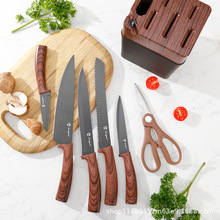 新款厨房不锈钢刀具切菜刀锋利厨师刀七件套组合木纹刀座套装厂家
