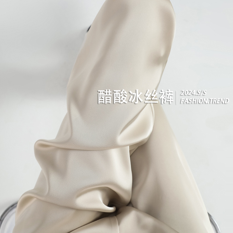 [새틴스타일] 샴페인컬러 팬츠 기장 95cm