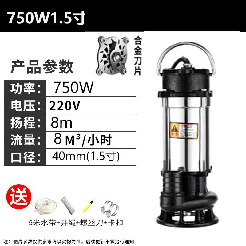 10년된 가게(품질보증) - 스테인리스 벨트칼 750와트 1.5inch