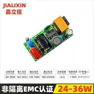 24-36W Non-Isolated Emc Certified 26/28/30/32W Low Pf Flicker-Free Plug-In Power Supply