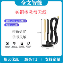 �S��ֱ�N4G�~�����P�쾀ȫ����̖�������쾀SMA�^�ɶ� �ƶ��l��