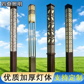 庭院灯;草坪灯;景观灯