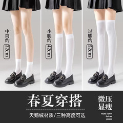 ストッキングの女性の春と秋のふくらはぎの靴下の薄い靴下の女性の半分のjkの中筒の靴下の白い圧力は膝の半分の足の高い筒の靴下を越えます。