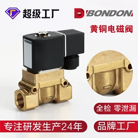 电磁阀;其他阀门;电动阀