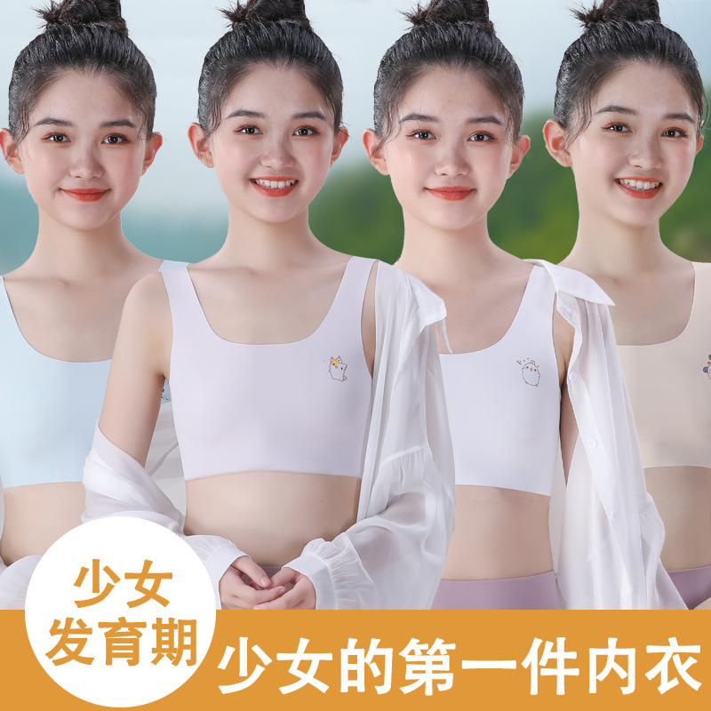 Underwear, silk tube top, vest for students, breathable thin bra, 9-16 years, for secondary school 2