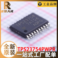 TPS23754PWPR HTSSOP-20 以太网供电(PoE)控制器 全新原装芯片IC