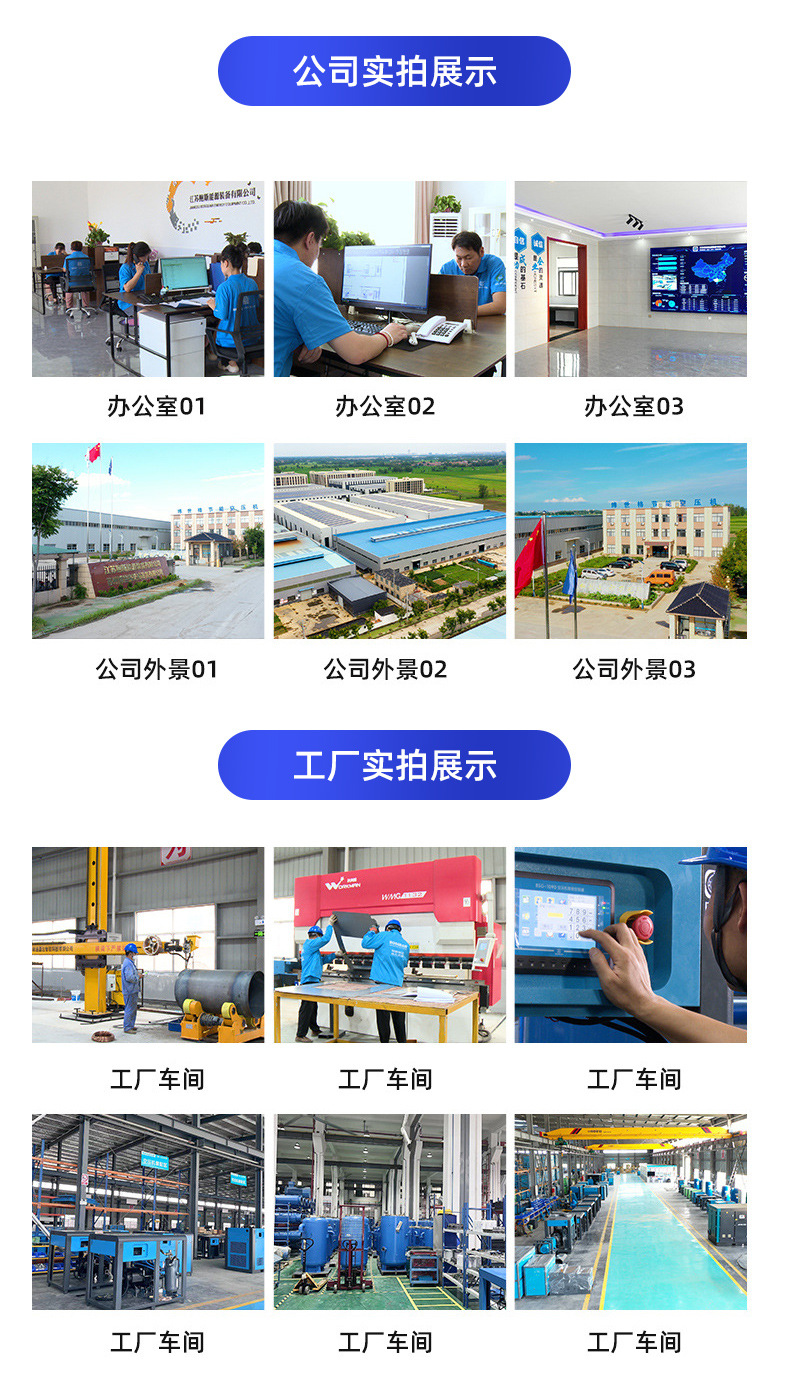 Bosch energy-saving variable frequency four-in-one screw air compressor integrated air compressor 7.5/15KW air compressor