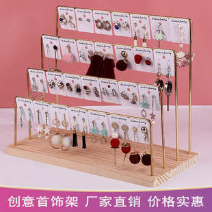 New Style Wrought Iron Earring Display Stand for Home Use, Jewelry Rack for Hanging Earrings, Ear Studs, Ear Clips, Live Display Stand