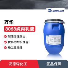 �f�A���WArchsol 8068������Һ �����ܼ�����Һ ˮ�������