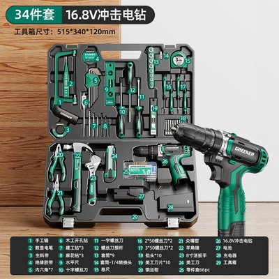 Mühərrik tənzimləmə alətləri Household Tool Box, Complete Set - 168v-impact-lithium-electric-drill-professional-34-piece-set