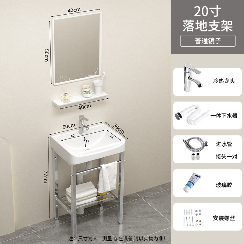 50 * 36cm soporte de piso cuenca + grifo + espejo