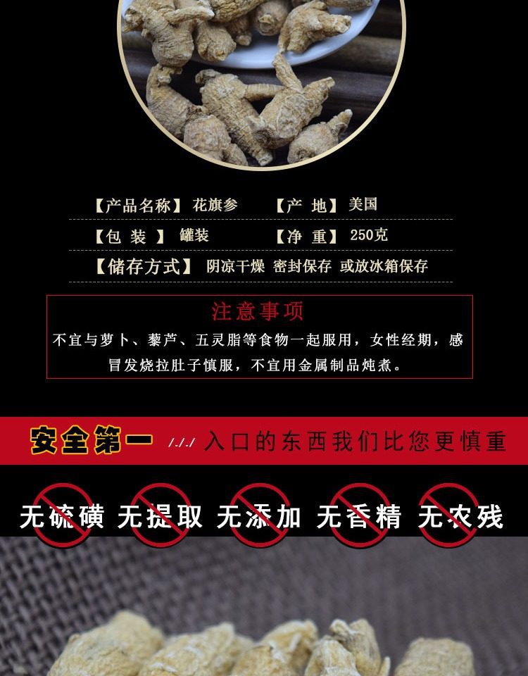 American Ginseng Whole Roots Hua Qi Shen Premium Grade 500g for Soup and Tea key features