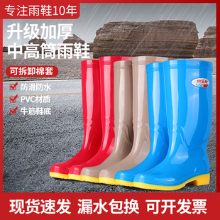Labor Protection fleece-lined Adult's Rain Boots Women's High Non-slip Waterproof Outer Wear Kitchen Work Shoes Long Rain Boots Women