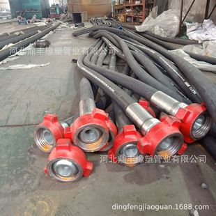 Large Supply of Drilling Hose, Oil Field Drilling Hole Slurry Pump, Top-Drive High-Pressure Water Dragon Belt, Drilling Hose