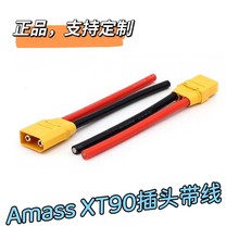 XT90��ĸ�^��ڴ������늾���늾����ڳ�늾�10AWG���z�͸ߜؾ�