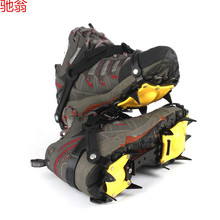 X3R����Ь�׵�ɽЬ�����צ10�Xѩ������Ұ��ѩצᔌ��I�ʱ�����