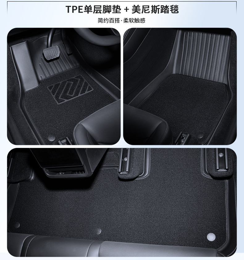Suitable for Tesla Model YL left and right steering wheel floor mats, front and rear trunk mats, TPE eco-friendly material car floor mats