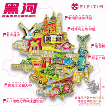黑河金属冰箱贴文创旅游纪念品中俄民族风情园特色伴手礼物磁性贴