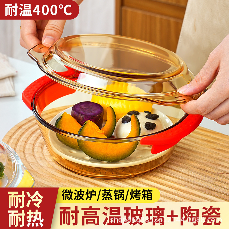 High borosilicate two-tone amber double-handled glass bowl with lid, suitable for salad, soup, noodles, steamed eggs, and high-temperature resistant High borosilicate two-tone amber double-handled glass bowl with lid, suitable for salad, soup, noodles, steamed eggs, and high-temperature resistant