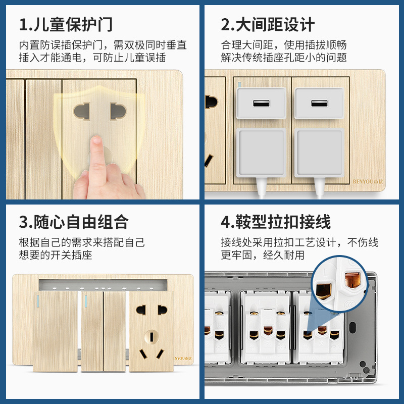 118 model concealed household wall-mounted integrated switch panel, one switch with six holes, nine holes, ten holes, fifteen holes, two and three power sockets