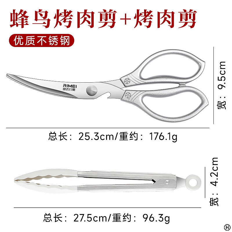 tijeras de cocina tijeras de pollo tijeras de hueso de pollo tijeras multifuncionales tijeras de alimentos tijeras de carne tijeras de carne tijeras