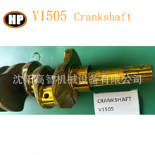 Դͷ����V1505����16282-23013 16241-23014 1G871-23012