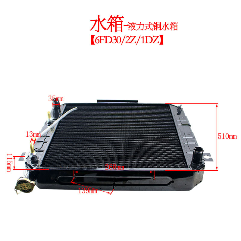 Carrileta elevadora tanque de agua radiador Toyota 5FD 8FD 1DZ 4Y Z serie de accesorios de carrileta elevadora tipo hidráulico mecánico