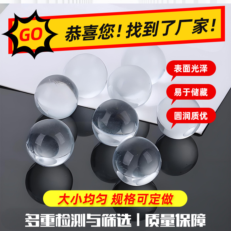 6毫米实心透明玻璃珠弹珠实验玻璃装饰玻璃珠无孔水晶珠子批发