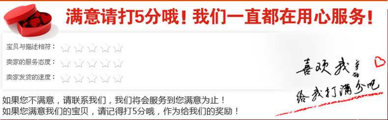 新详情页--老店-恢复的222_12.jpg