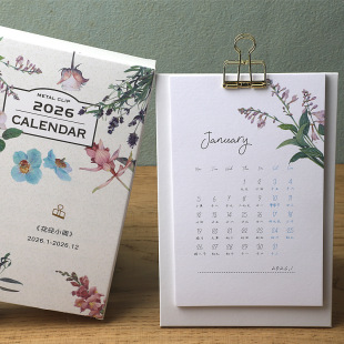 ̨�v2026������̨ʽ�¿�W��ӛ�±�����̨�v�ܽ��يA�՚v