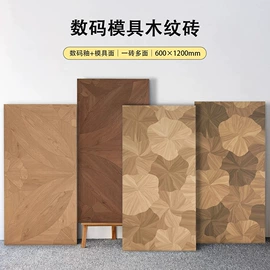 地面砖;内墙砖;其他瓷砖