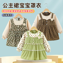 可爱公主裙罩衣外穿更洋气水晶绒条绒宝宝罩衣韩版儿童连衣裙罩衣