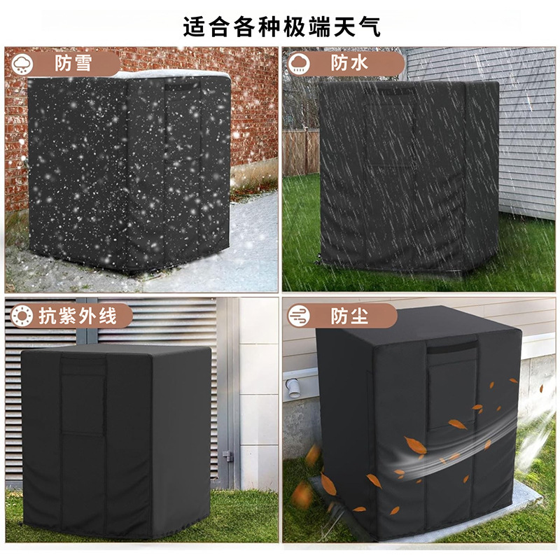 国境を越えたホットセール屋外 600D オックスフォード布エアコンダストカバー防雨防水日焼け止め老化防止保護カバーエアコン|undefined