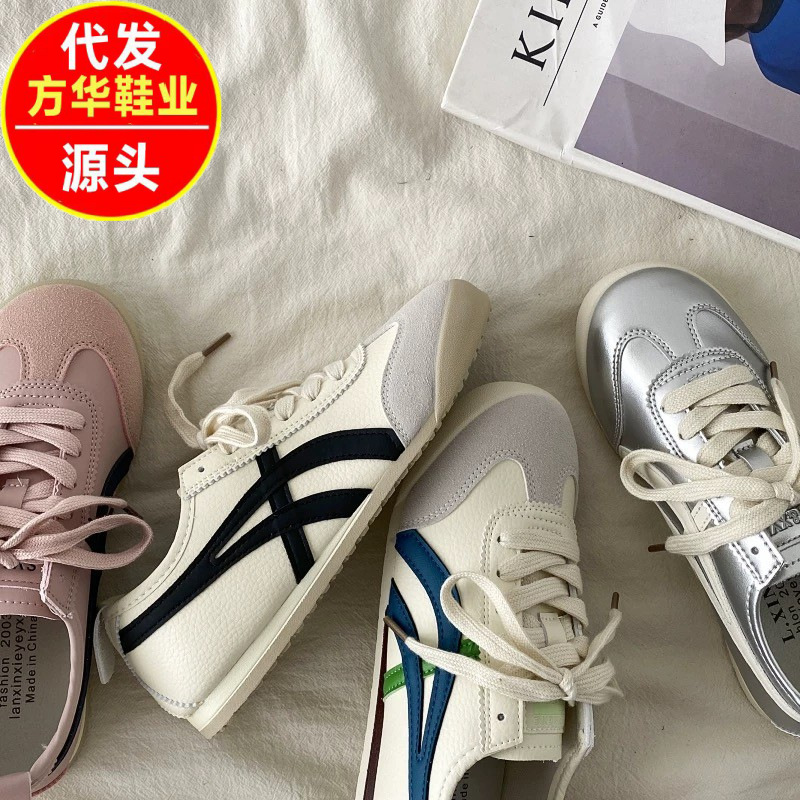 2026 verano y otoño nuevas zapatillas deportivas casuales retro Agan zapatos deportivos de entrenamiento de De zapatos de skate de color universal zapatos de mujer