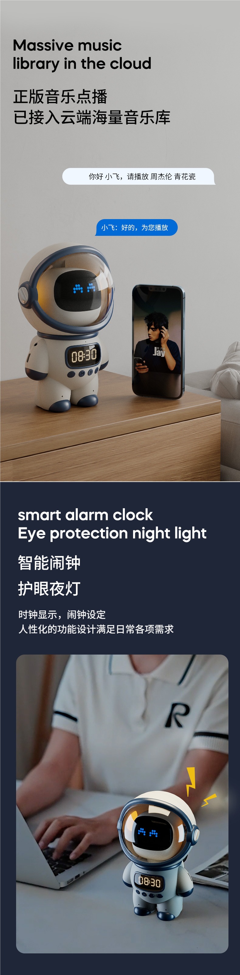 WIFI model, early education, Big AI smart Bluetooth, children's gift, audio system, Doubao office, DeepSeek children's toys Application Scenario