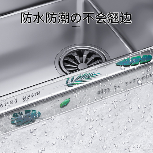 Kitchen stove, sink, sink waterproof sticker, oil-proof seam sticker, anti-mildew and moisture-proof sticker, bathroom toilet floor sticker