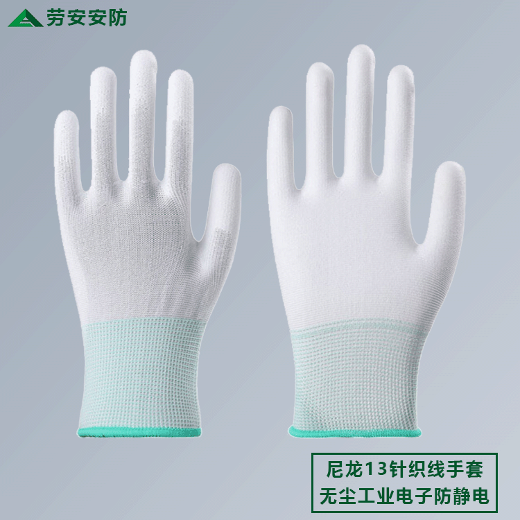 源头厂家13针织劳保尼龙作业手套 耐磨透气通用干活作业防护手套