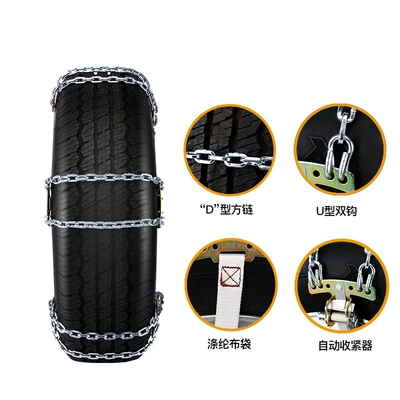 Steel Deburring Does Not Damage – Tire snow chain