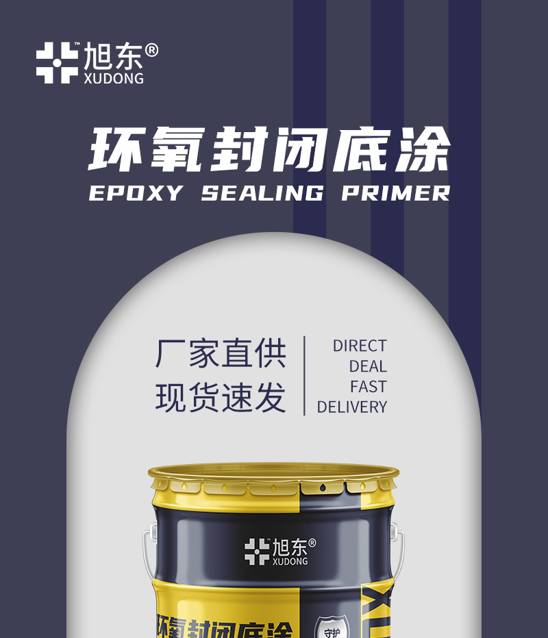 Manufacturer supplied industrial epoxy topcoat for concrete, metal coating, corrosion-resistant and 