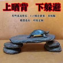 �ڹ�������ʯ��ɹ̨�������Ͽɲ���ȻϪ��Ƭԭ������쾰ҳ��