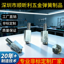 六角铁柱机箱主板螺柱单通阴阳隔离柱支撑柱非标M2M3M4M5非标定制