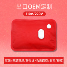 電熱水袋國標防爆暖水袋充電款暖手寶出口跨境外貿定制印度新加坡