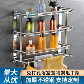 卫浴置物架;厨房置物架;毛巾环/杆/架