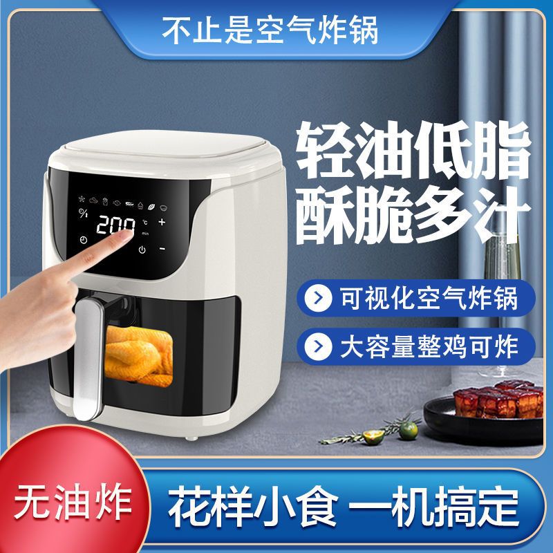 Factory direct sales smart household oil...