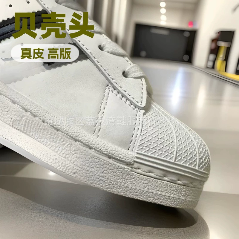 Putian Pure Original Shell Toe Gold Label Sneakers Sports Shoes Students Versatile White Shoes Men's and Women's Shoes