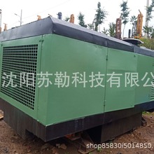 KSZJ36/30开山空压机 柴油螺杆 移动 二手机 30bar435psi 1286cfm