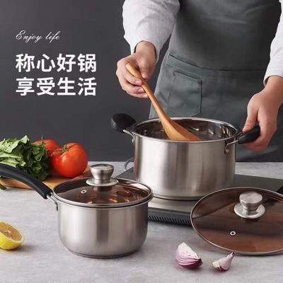 食品级加厚不锈钢奶锅不粘锅多功能煮面煲汤辅食锅电磁炉明火通用|ru