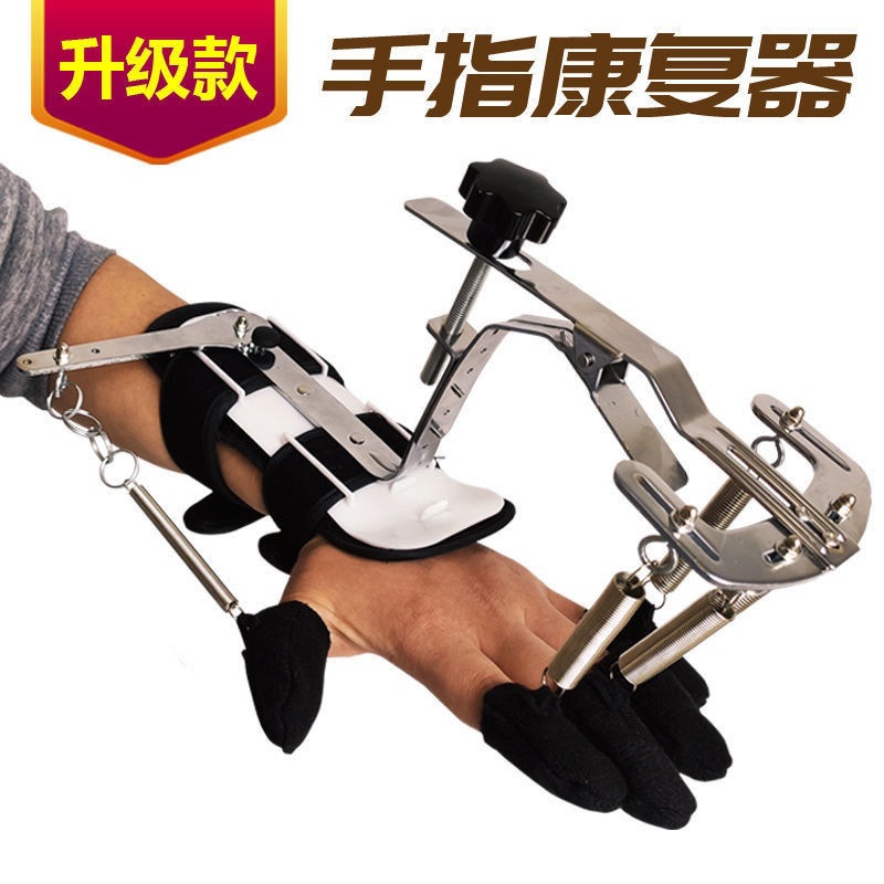 Multifuncional activa y pasiva muñeca dedo ortesis dinámica adulto dedo entrenador precio de fábrica Generación de Ventas Directas