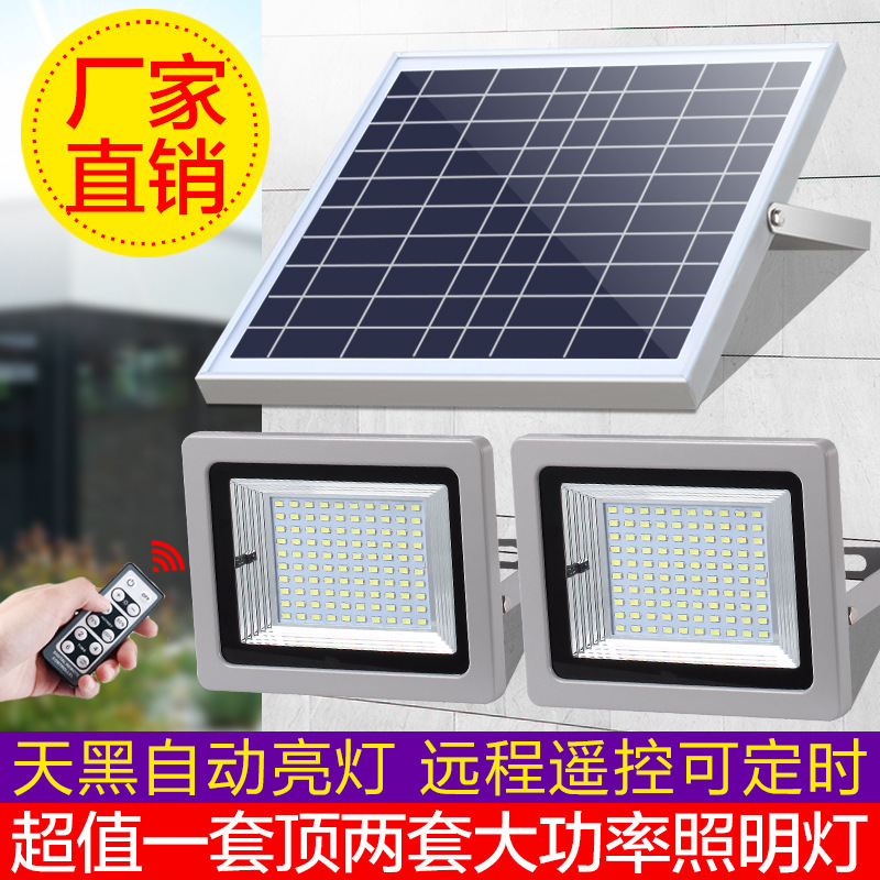 Solar Floodlight Rural Villa Waterproof Outdoor Garden Light One Support Two Bright High-Power Lighting Street Light