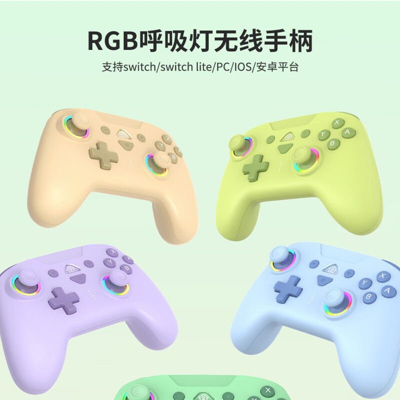Switch Wireless Game Controller Rgb Light-Emitting Controller Pc Computer Controller Switch Bluetooth Controller Switch Wireless Game Controller Rgb Light-Emitting Controller Pc Computer Controller Switch Bluetooth Controller
